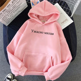 Russian Letter Print Plus Size Hoodies Sweatshirt Women Fashion Autumn Winter Female Tracksuit Pullover Streetwear Hoody Coat