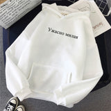 Russian Letter Print Plus Size Hoodies Sweatshirt Women Fashion Autumn Winter Female Tracksuit Pullover Streetwear Hoody Coat